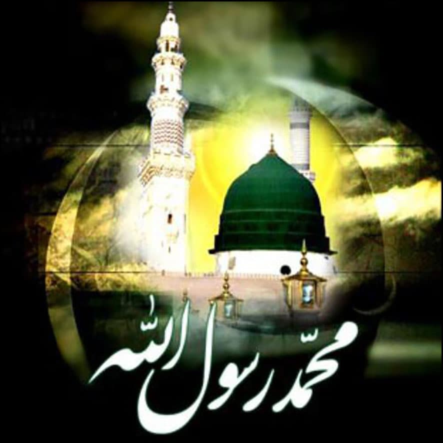 مراسم عزاداری به مناسبت رحلت پیامبر اسلام(ص)