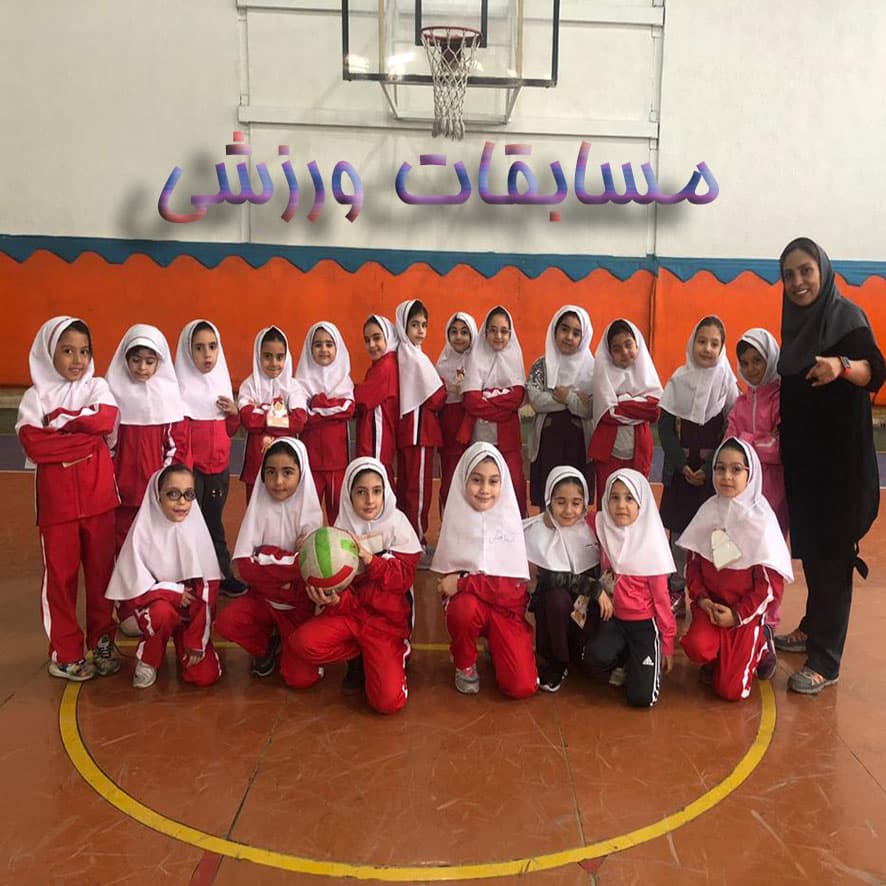 برگزاری مسابقات ورزشی به مناسبت هفته تربیتبدنی