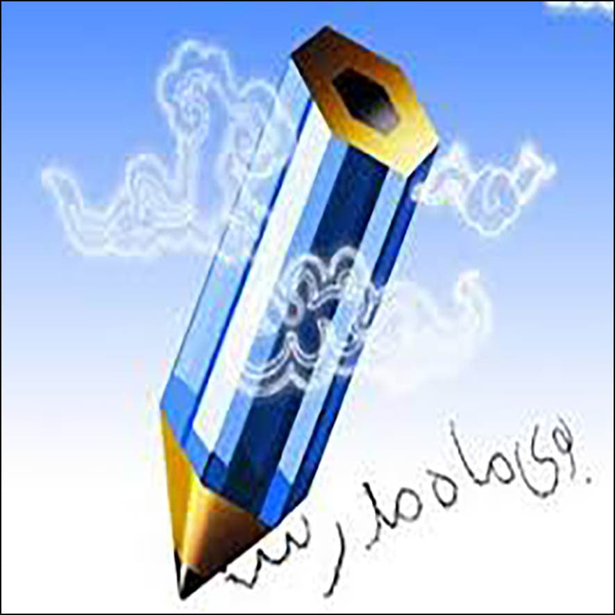 بازگشایی مدرسه