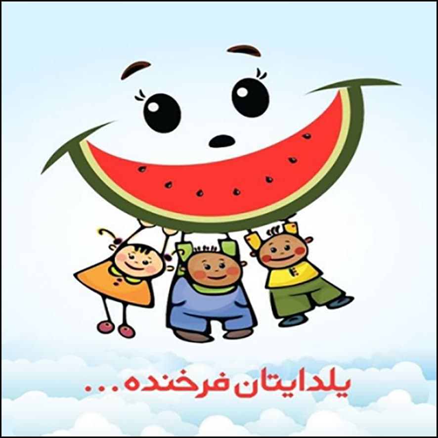 نمایشگاه و مسابقه دستسازه شب یلدا