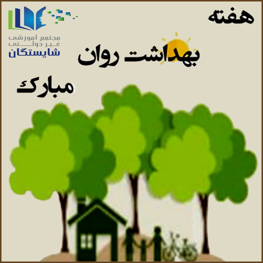 برپایی نمایشگاه دستسازههای دانشآموزان به مناسبت هفته بهداشت روان