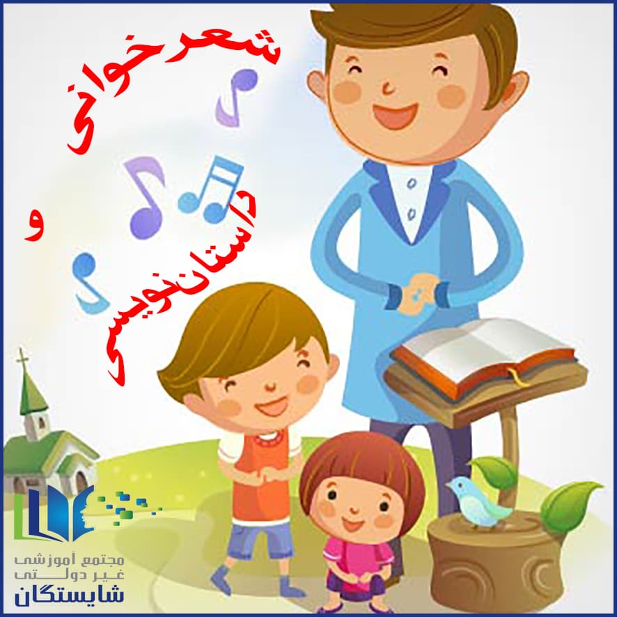 کسب رتبههای برتر در مسابقات فرهنگی و هنری آفرینشهای ادبی