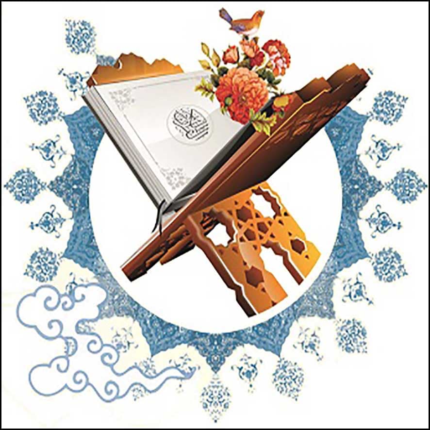 تجلیل از دانشآموزان حافظ قرآن