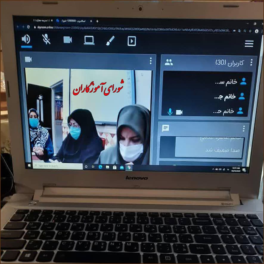 شورای آموزگاران