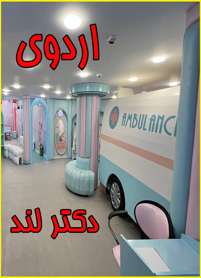 عنوان